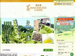 Sites similar to nakamura-farm.jp