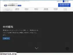 Sites similar to nakamura-ganka.com
