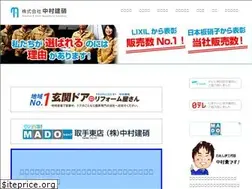 Sites similar to nakamura-garasu.com