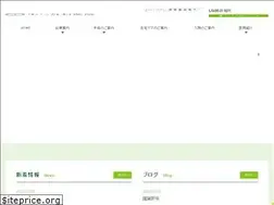 Sites similar to nakamura-geka.com
