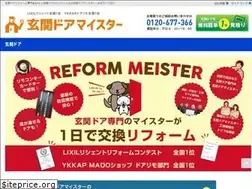 Sites similar to nakamura-genkan.com