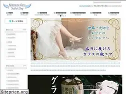 Sites similar to nakamura-glass.com