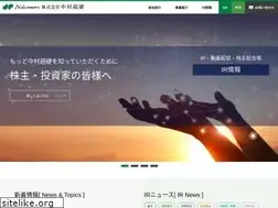 Sites similar to nakamura-gp.co.jp