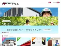 Sites similar to nakamura-gumi.co.jp