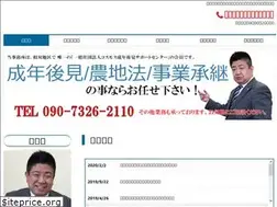Sites similar to nakamura-gyousei.com
