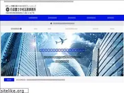 Sites similar to nakamura-houmu.com