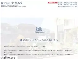 Sites similar to nakamura-inc.pro