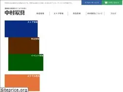 Sites similar to nakamura-kagu.com