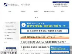 Sites similar to nakamura-kaikei.net