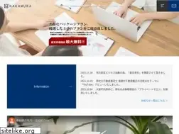 Sites similar to nakamura-kantei.com