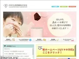 Sites similar to nakamura-kasei.co.jp
