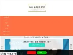 Sites similar to nakamura-kazunari.com