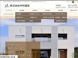 Sites similar to nakamura-ken.co.jp