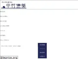 Sites similar to nakamura-kenchiku.jp