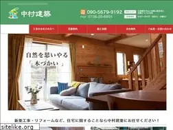 Sites similar to nakamura-kenchiku.net