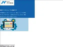 Sites similar to nakamura-kensetsu0819.com