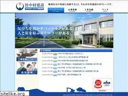 Sites similar to nakamura-kensetu.com