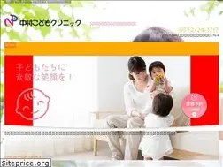 Sites similar to nakamura-kids.com