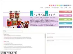 Sites similar to nakamura-kobe.co.jp
