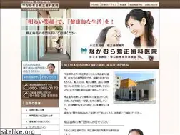 Sites similar to nakamura-kyousei.net