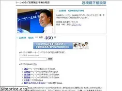 Sites similar to nakamura-lasik.jp