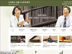 Sites similar to nakamura-law.jp