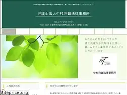 Sites similar to nakamura-lo.com