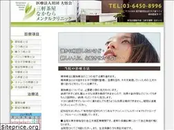Sites similar to nakamura-mcl.com