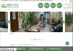 Sites similar to nakamura-mental.com