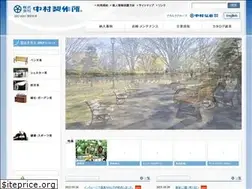 Sites similar to nakamura-mfg.com