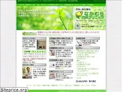 Sites similar to nakamura-naika.jp