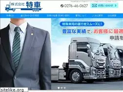 Sites similar to nakamura-of.com