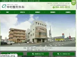 Sites similar to nakamura-ortho.com