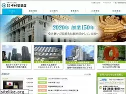 Sites similar to nakamura-p.co.jp