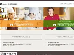Sites similar to nakamura-s.ac.jp