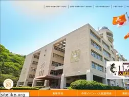 Sites similar to nakamura-sanyo.ed.jp