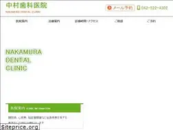 Sites similar to nakamura-shika.jp