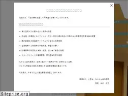 Sites similar to nakamura-shika.net
