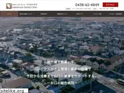 Sites similar to nakamura-shikaiin.com