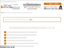 Sites similar to nakamura-sika.net