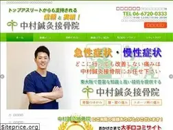 Sites similar to nakamura-sin9.com