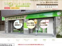 Sites similar to nakamura-smile.com