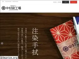Sites similar to nakamura-some.com