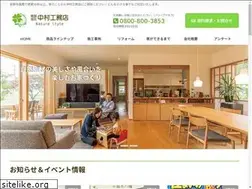 Sites similar to nakamura-t.jp
