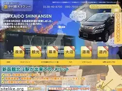 Sites similar to nakamura-taxi.com