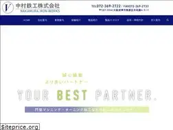 Sites similar to nakamura-tk.co.jp