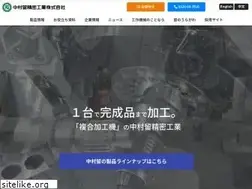 Sites similar to nakamura-tome.co.jp