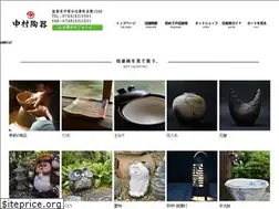 Sites similar to nakamura-touki.jp