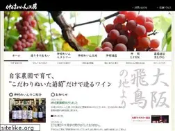 Sites similar to nakamura-wine.jp