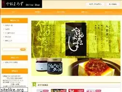 Sites similar to nakamura-yu.jp